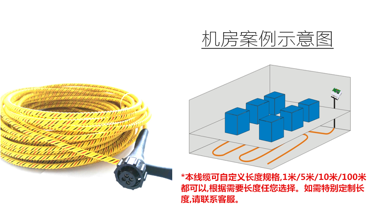 斯必得告訴你機(jī)房漏水的危害，斯必得機(jī)房漏水