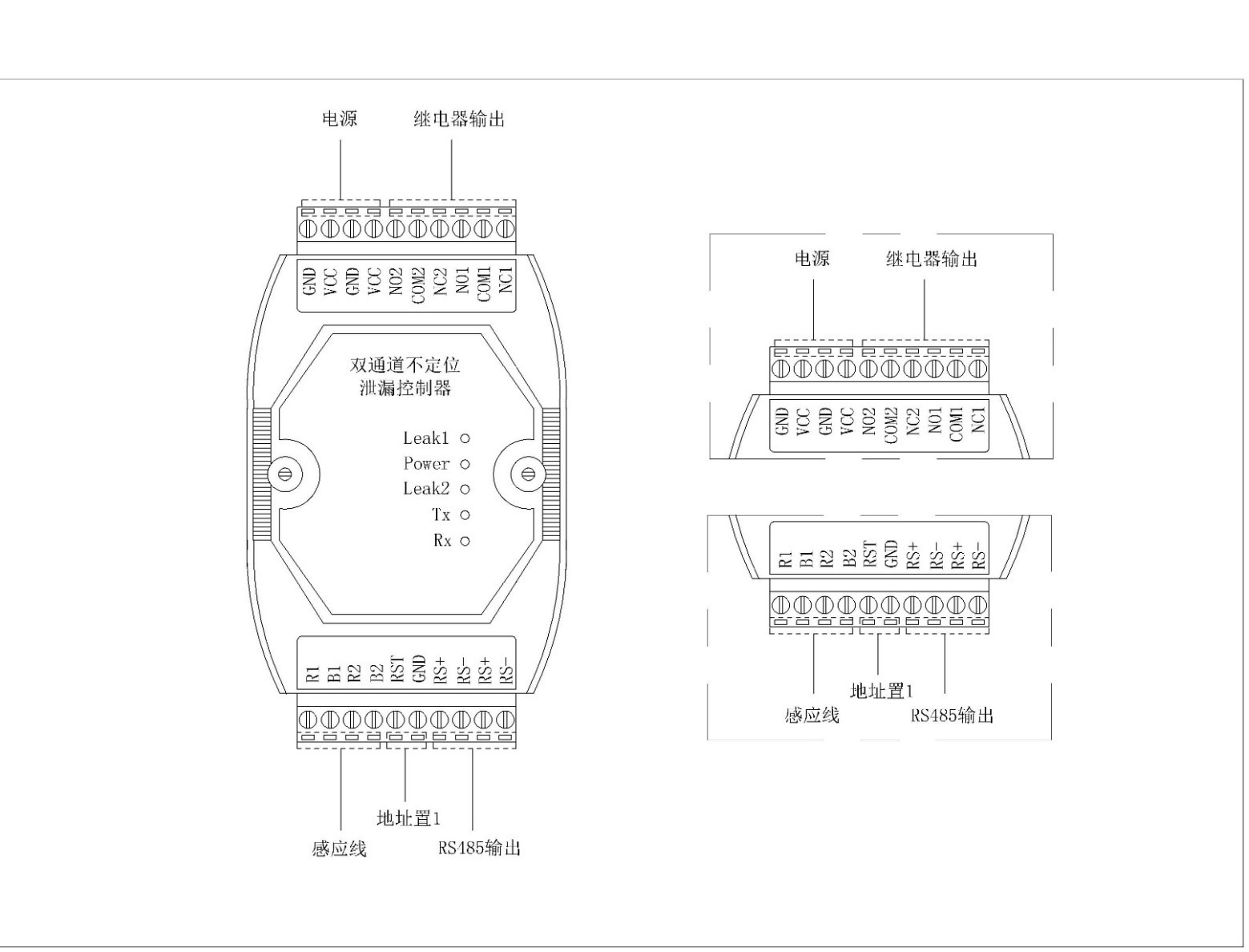 SPD-DC03雙通道測(cè)漏控制器,雙通道測(cè)漏控制器,測(cè)漏控制器